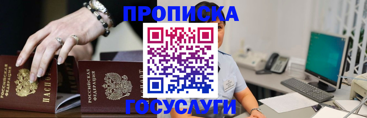 найти адрес прописки в Лысково